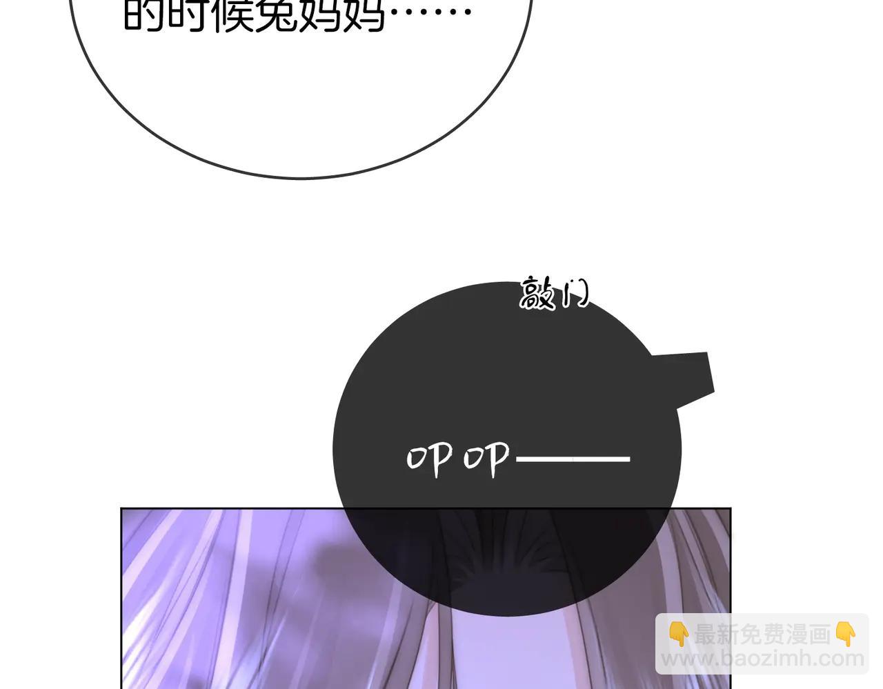 第147话 绝不负你(1/3)-第169话