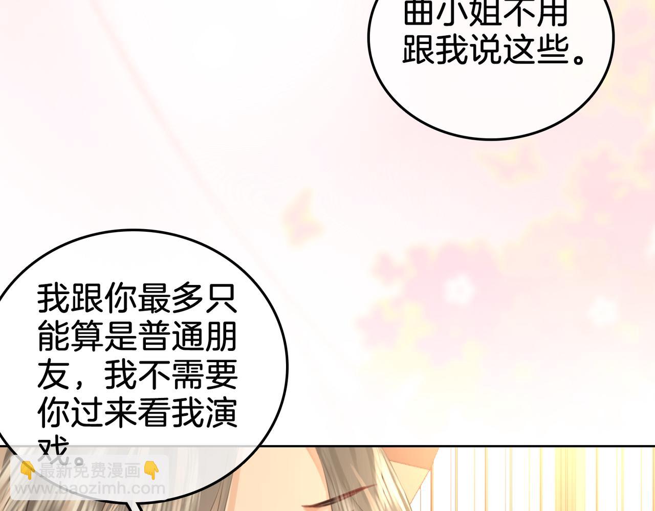第18话 落水戏(1/2)-第19话