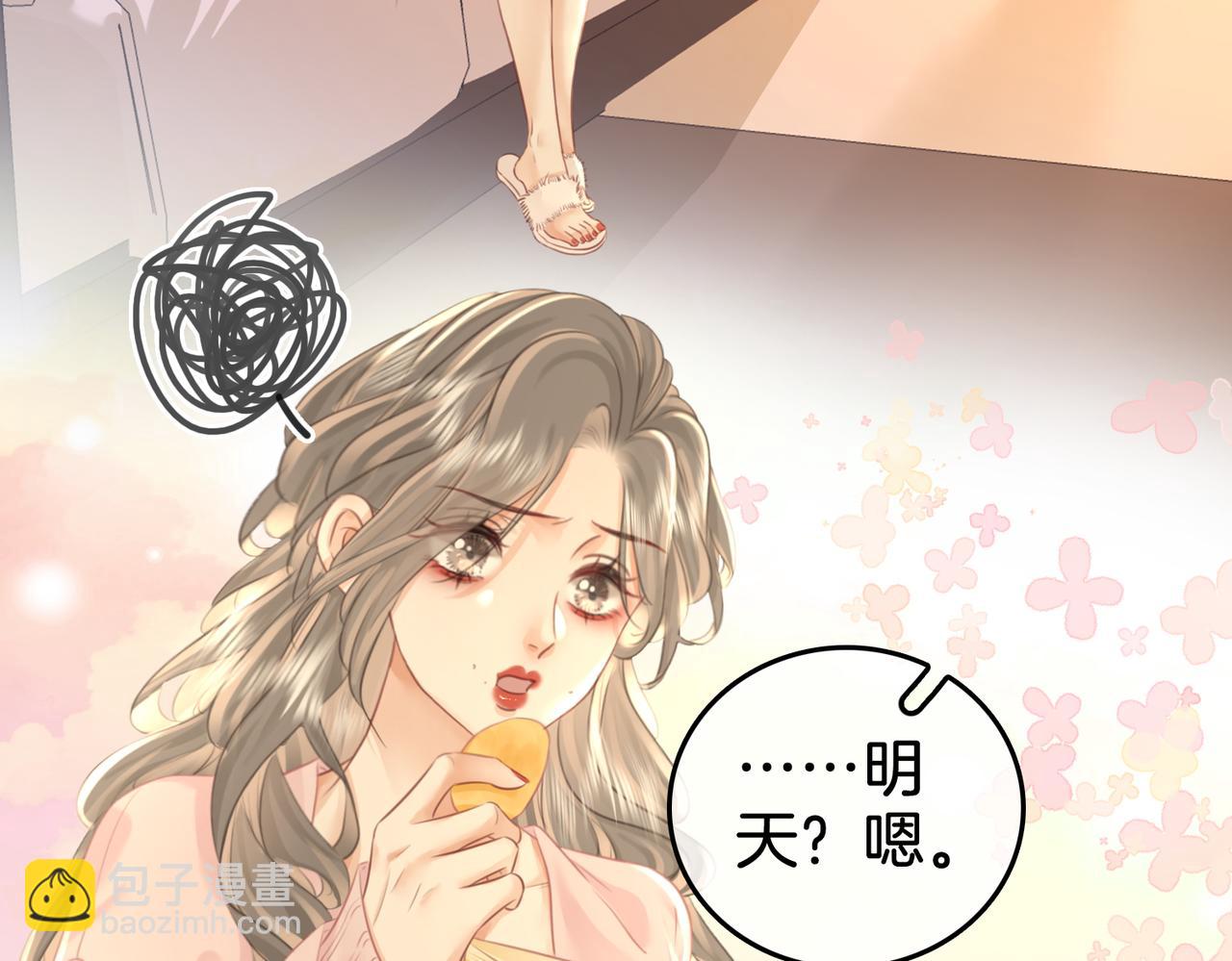 第18话 落水戏(1/2)-第19话