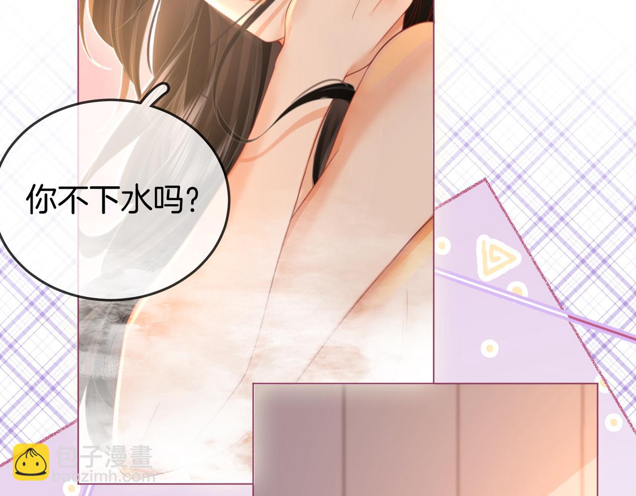 第20话 泡温泉(1/3)-第21话