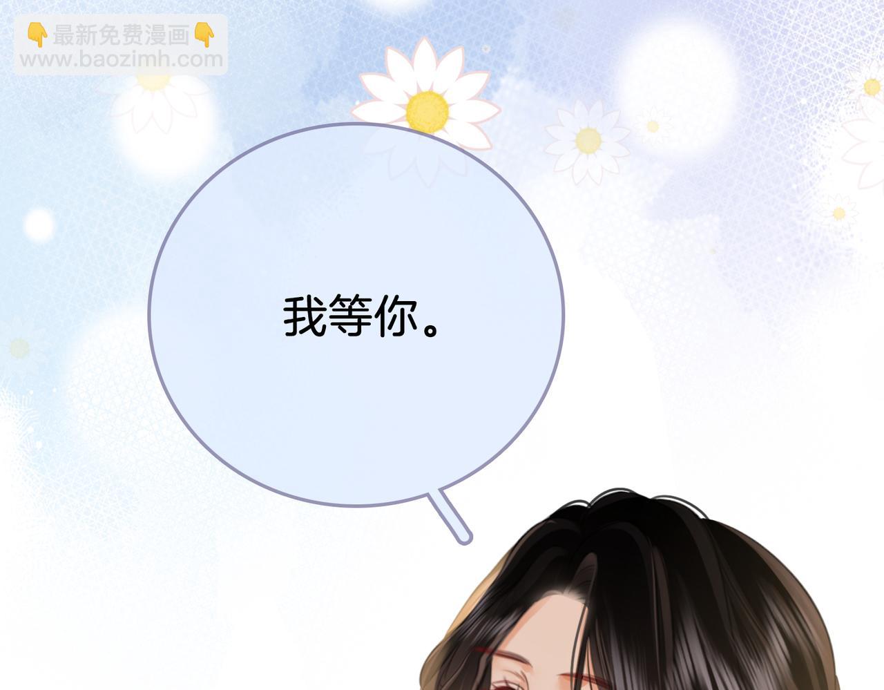 第20话 泡温泉(1/3)-第21话