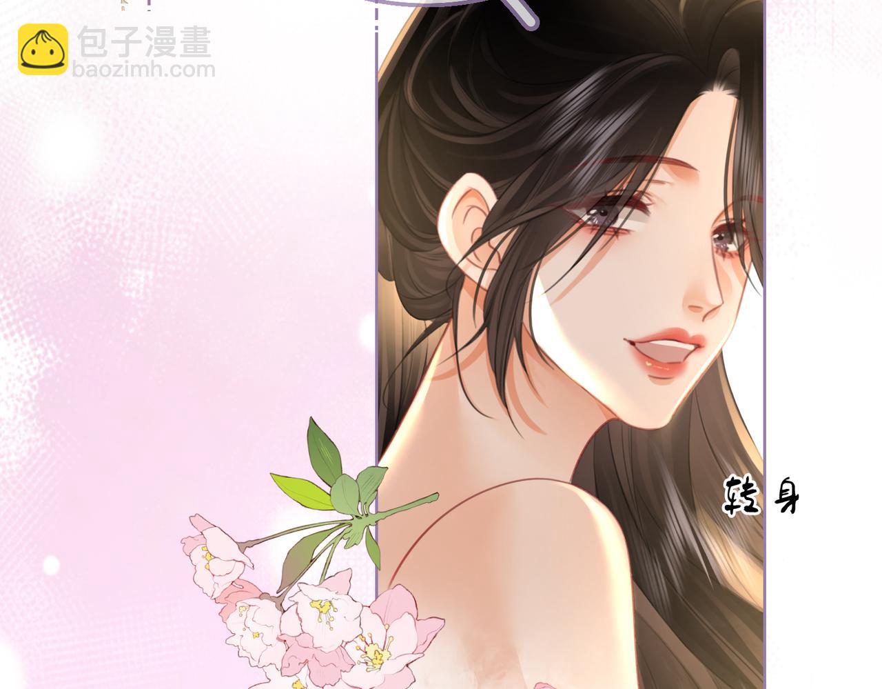 第20话 泡温泉(1/3)-第21话