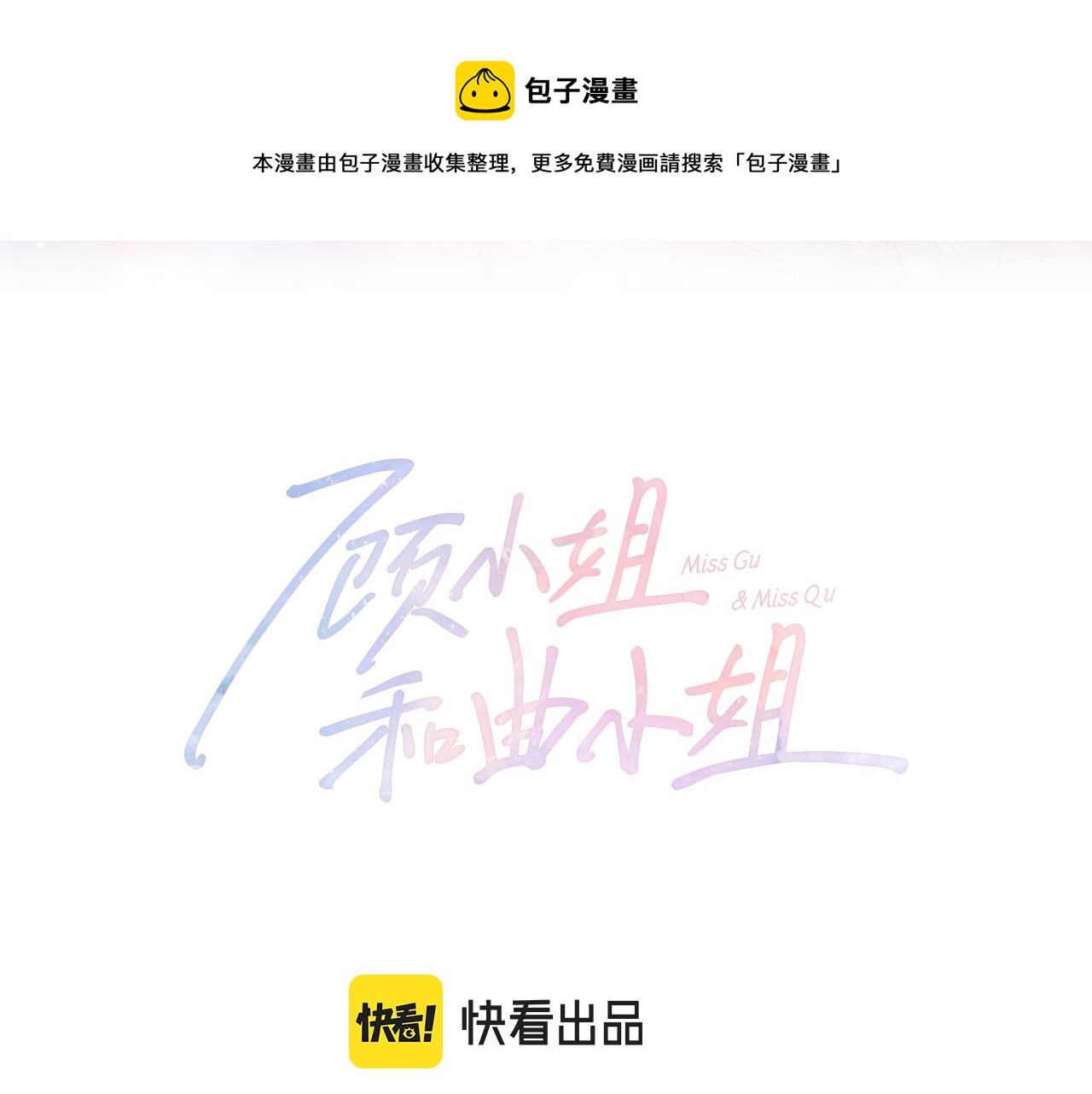 第22话 拍卖会(1/3)-第23话