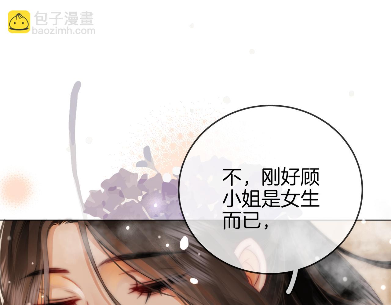 第22话 拍卖会(1/3)-第23话