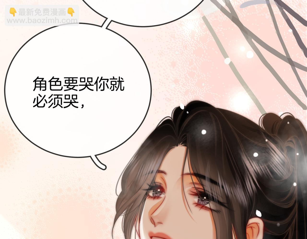 第22话 拍卖会(1/3)-第23话