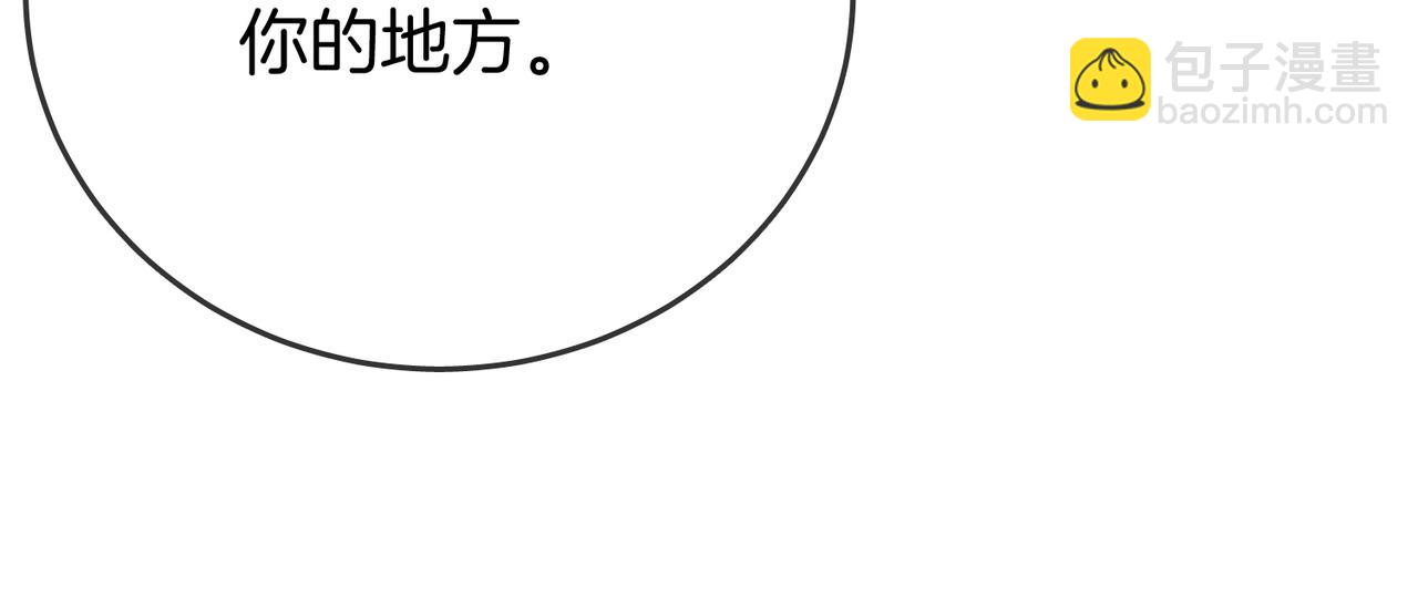第22话 拍卖会(1/3)-第23话