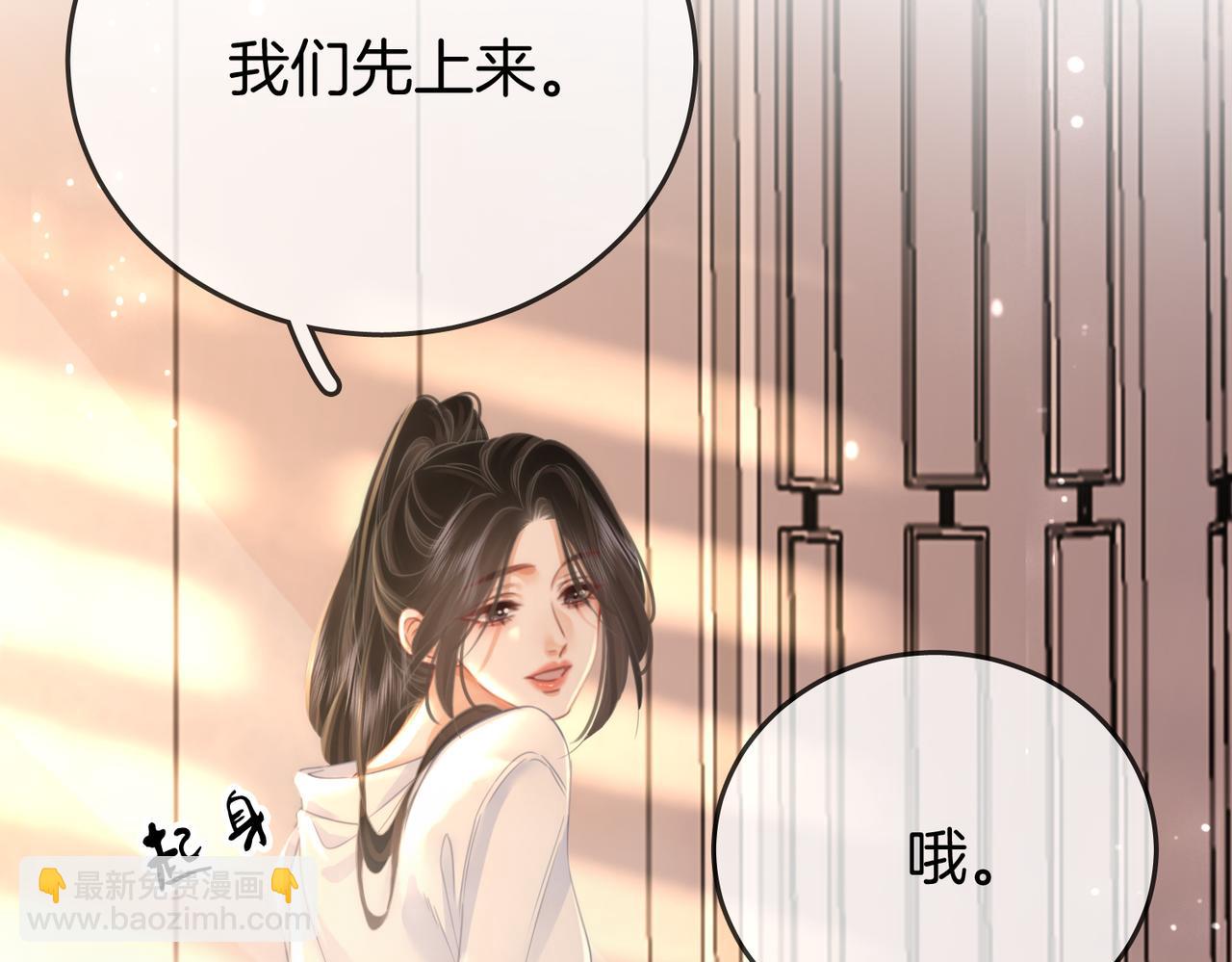 第22话 拍卖会(1/3)-第23话