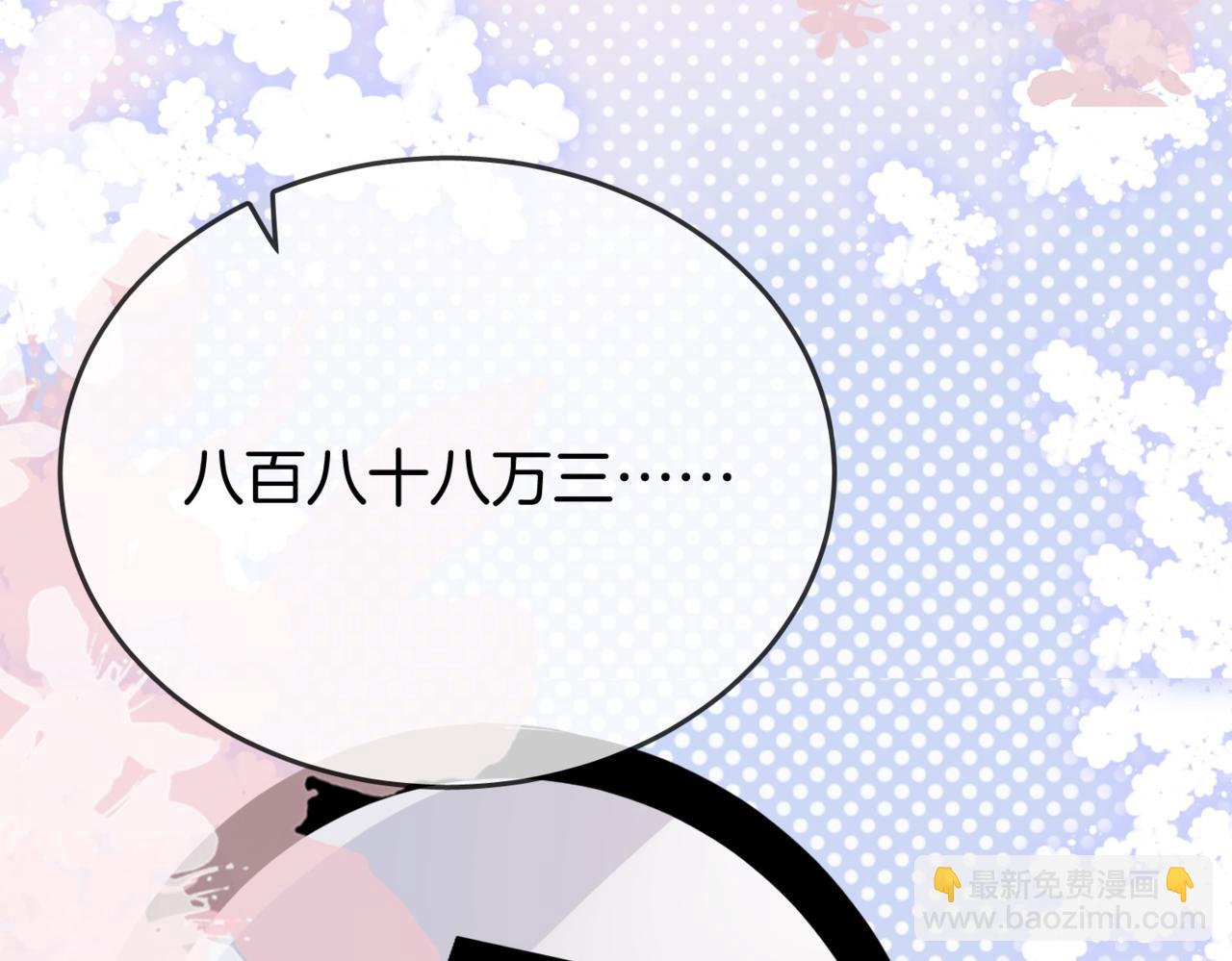第24话  拍卖会风波(1/3)-第25话