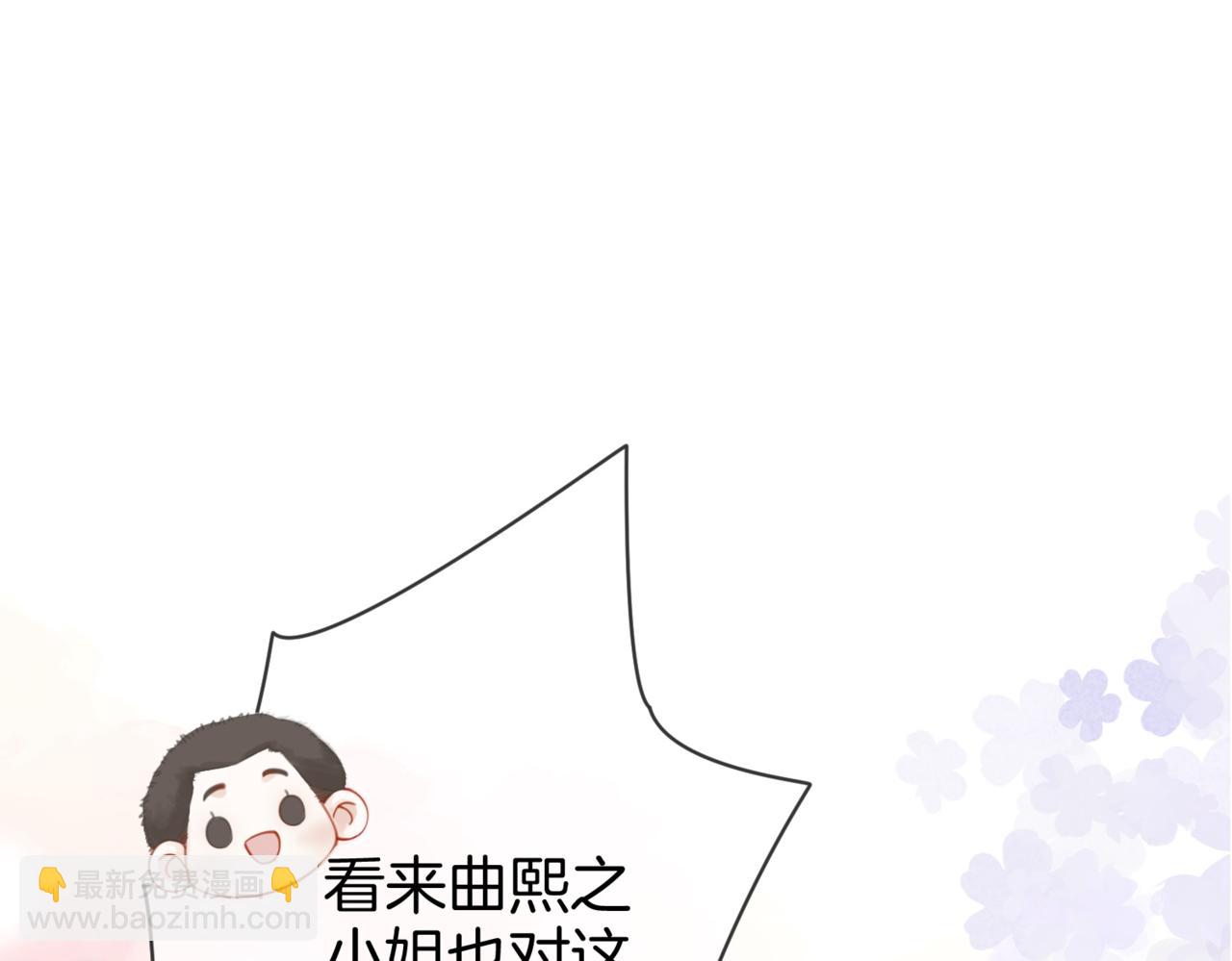 第24话  拍卖会风波(1/3)-第25话