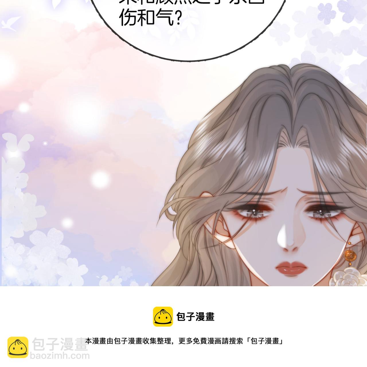 第24话  拍卖会风波(1/3)-第25话