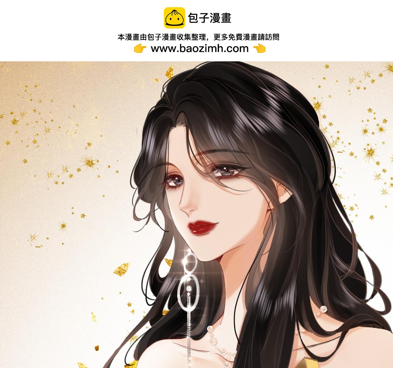 第26话 林铭苓的邀约(1/3)-第27话