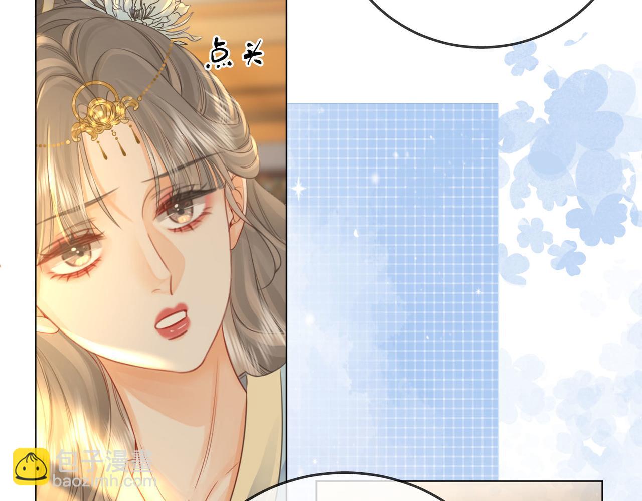 第26话 林铭苓的邀约(1/3)-第27话