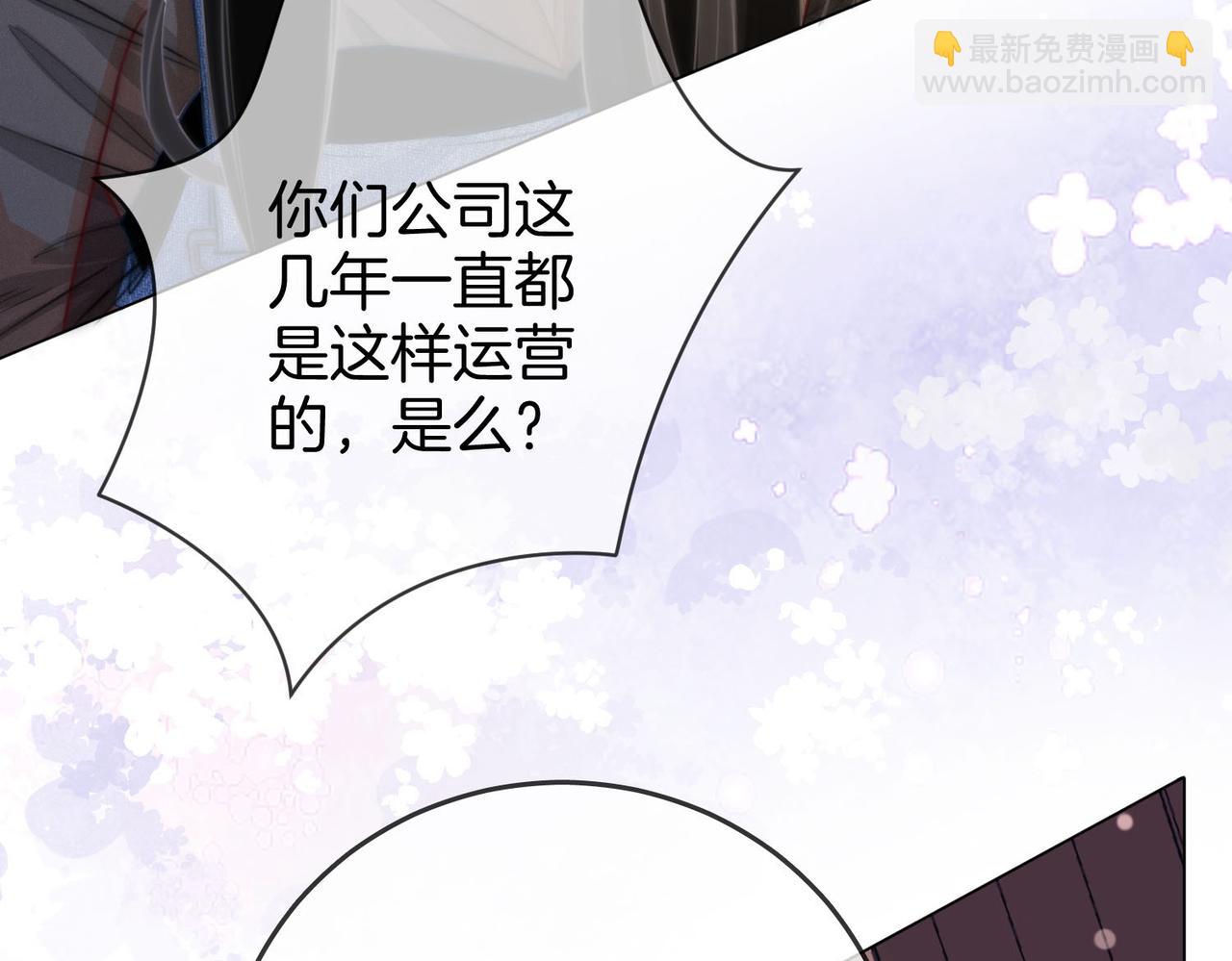 第28话 她不抗拒(1/3)-第29话