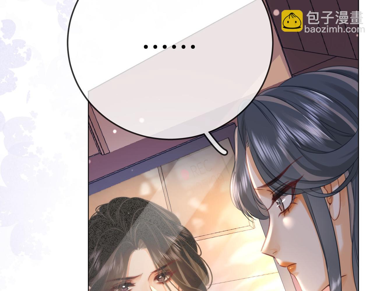 第28话 她不抗拒(1/3)-第29话