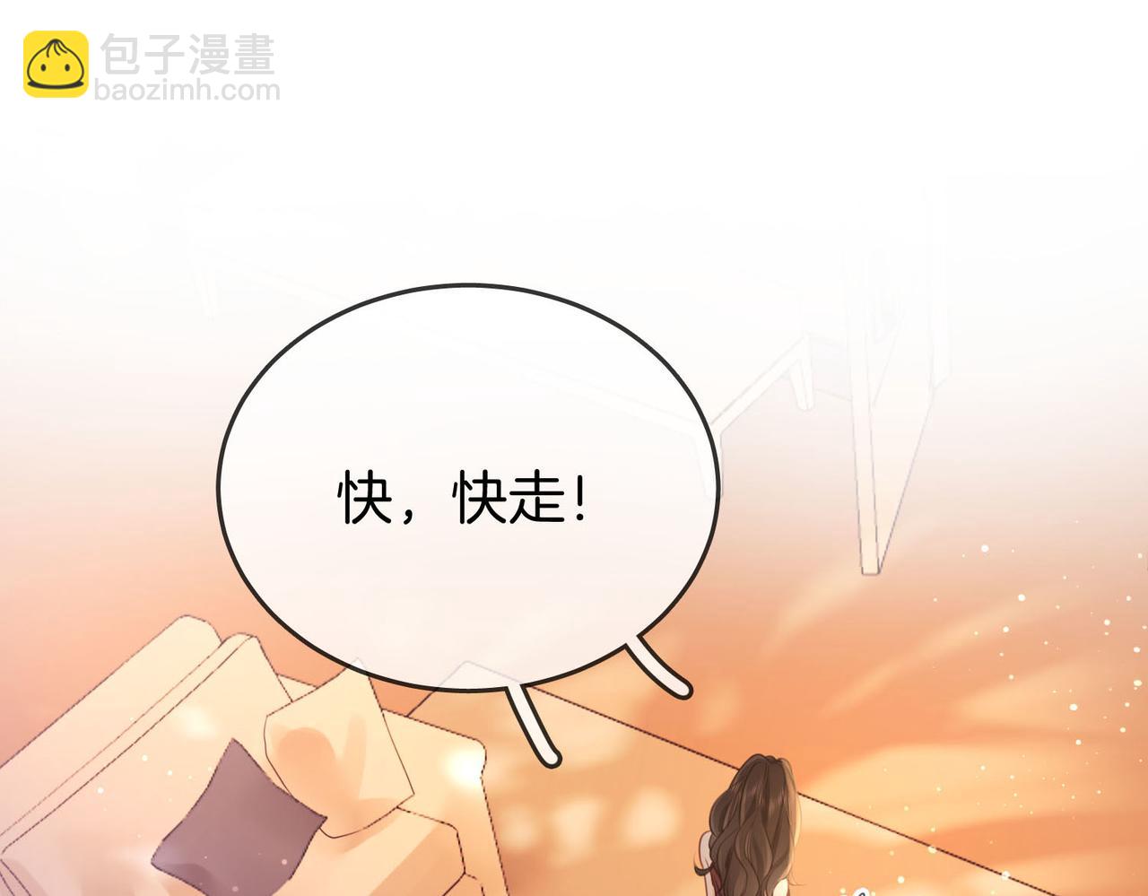 第28话 她不抗拒(1/3)-第29话