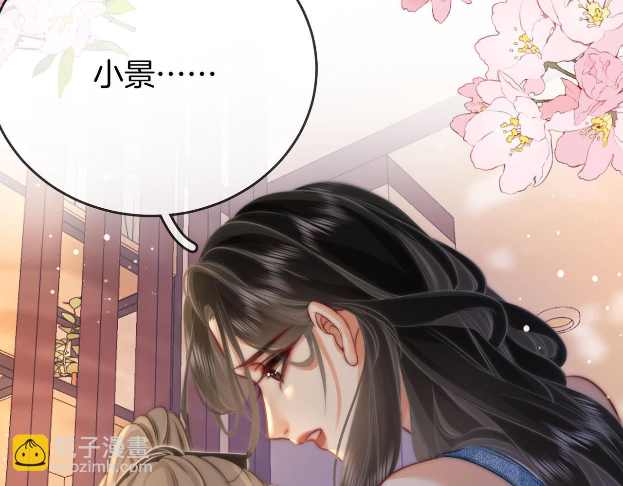 第28话 她不抗拒(1/3)-第29话
