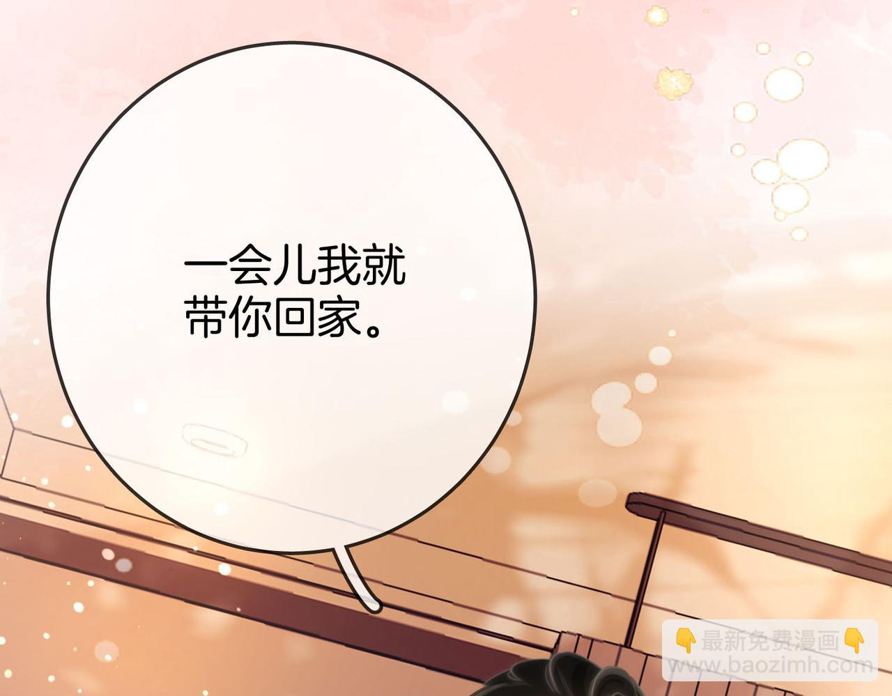 第28话 她不抗拒(1/3)-第29话