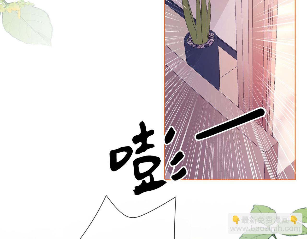 第28话 她不抗拒(1/3)-第29话