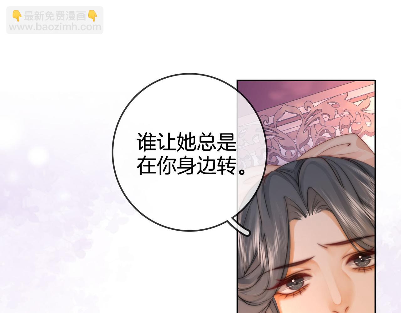 第28话 她不抗拒(1/3)-第29话