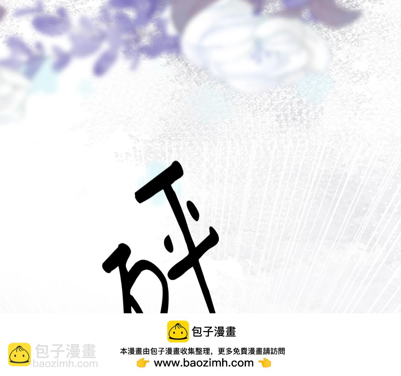 第28话 她不抗拒(1/3)-第29话