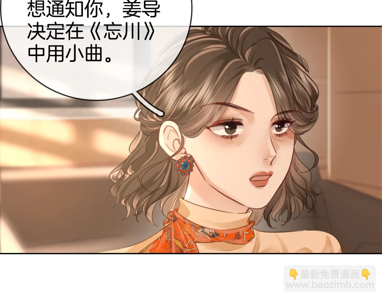 第2话  另有目的(1/3)-第3话