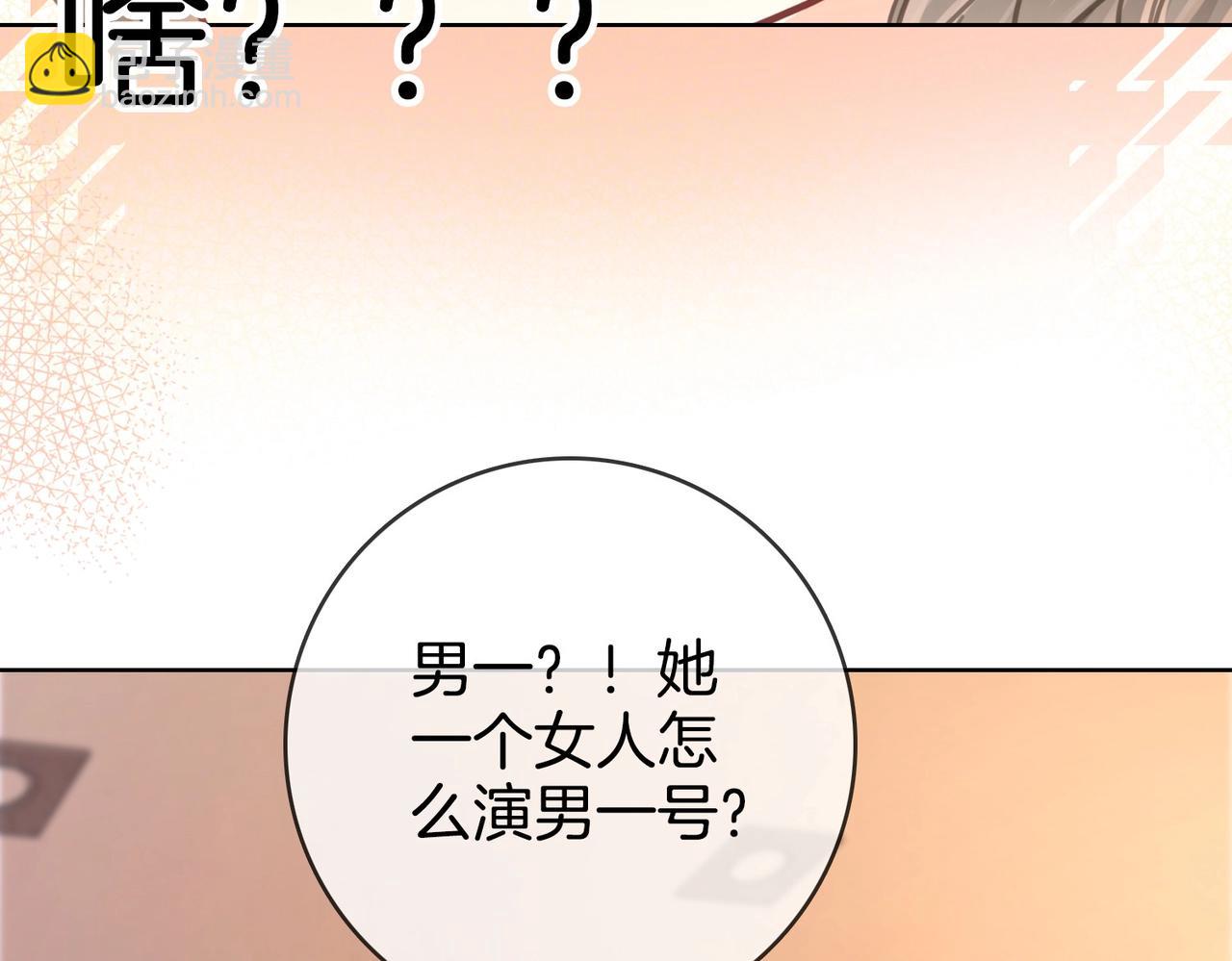 第2话  另有目的(1/3)-第3话