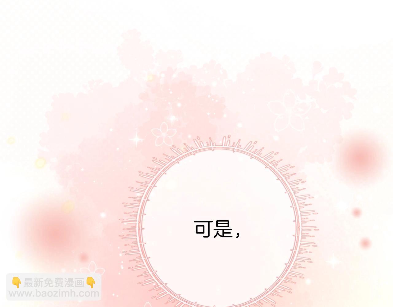 第2话  另有目的(1/3)-第3话