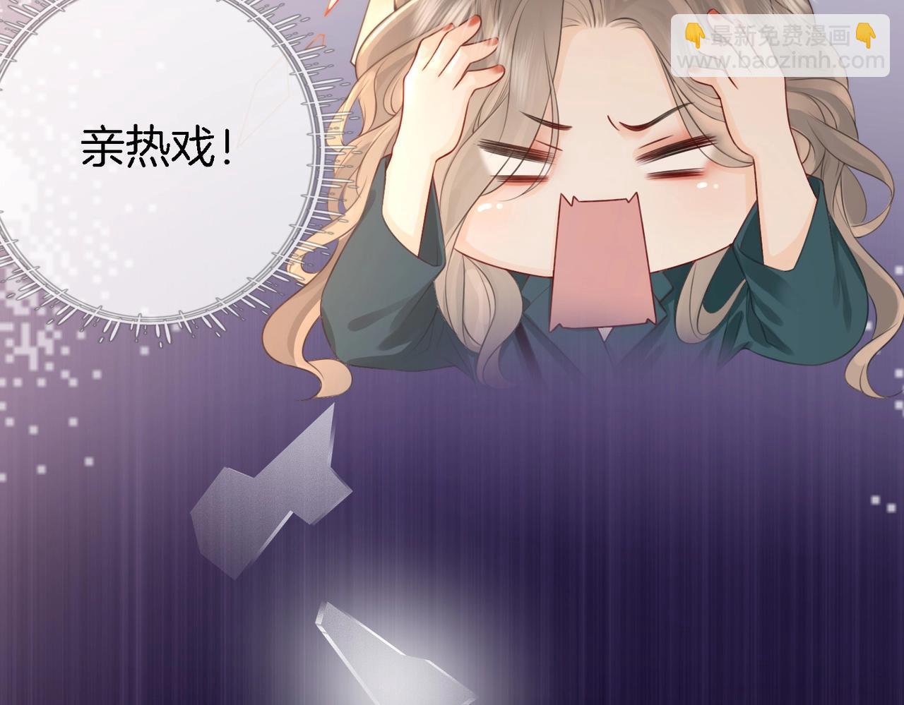 第2话  另有目的(1/3)-第3话