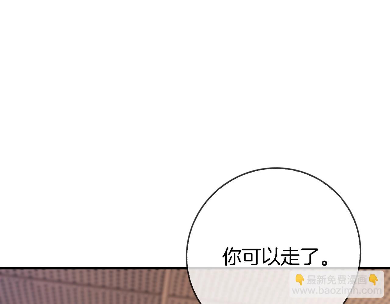 第2话  另有目的(1/3)-第3话