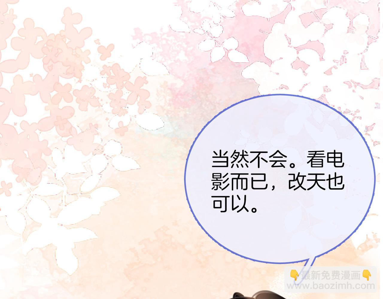 第32话 看电影(1/3)-第33话