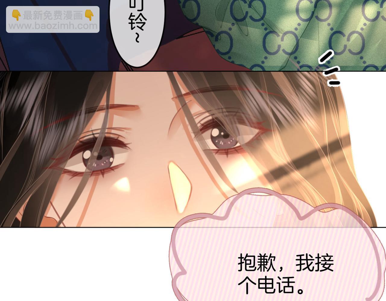 第32话 看电影(1/3)-第33话
