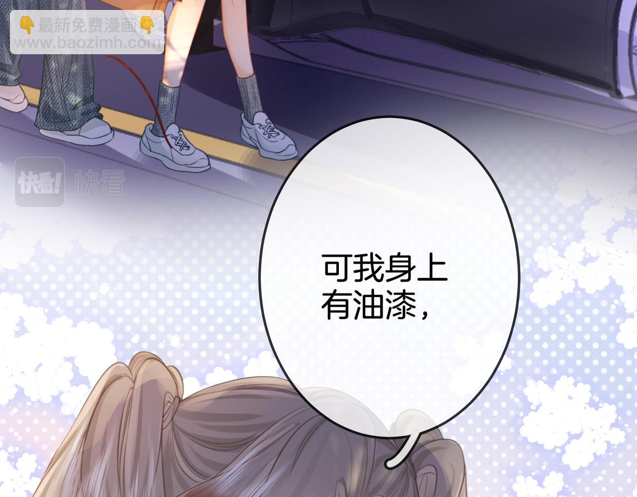 第34话 洗掉油漆(1/3)-第35话