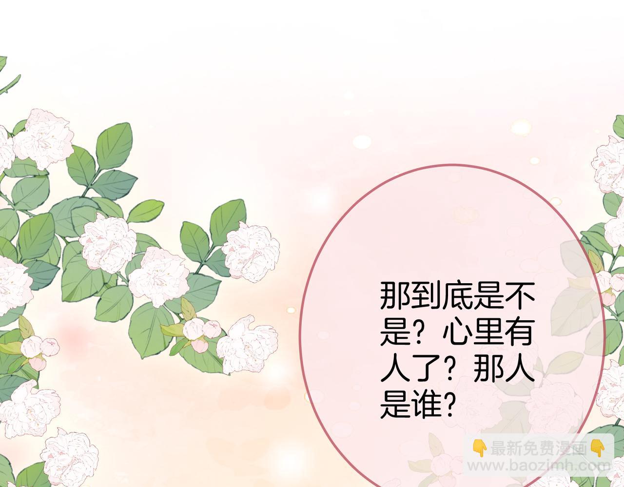 第36话 牛奶的味道(1/3)-第37话