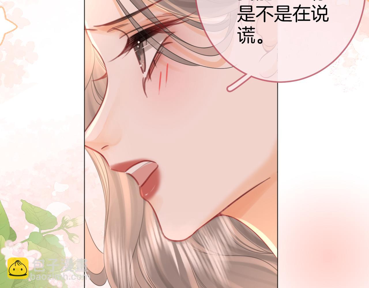 第36话 牛奶的味道(1/3)-第37话