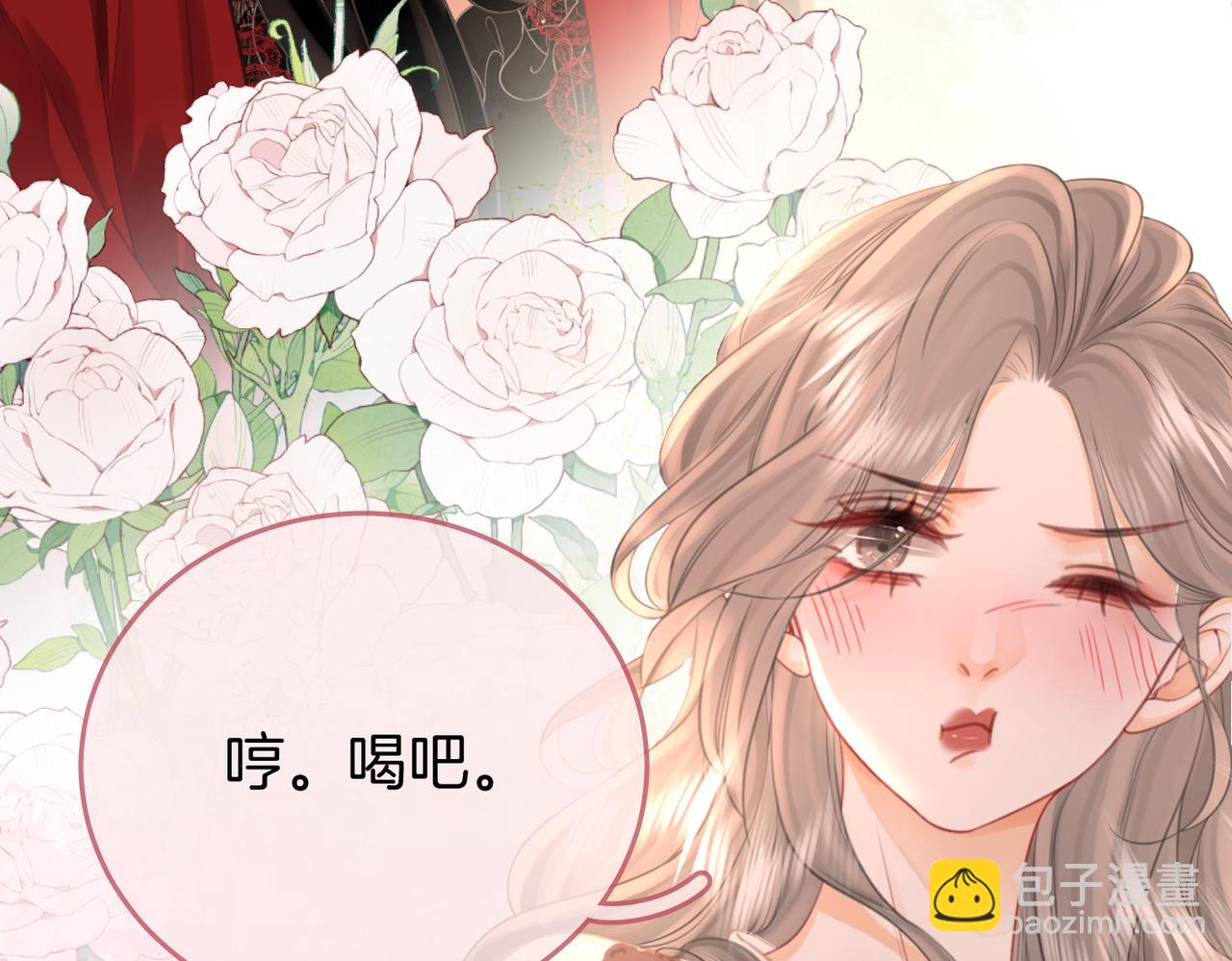 第36话 牛奶的味道(1/3)-第37话