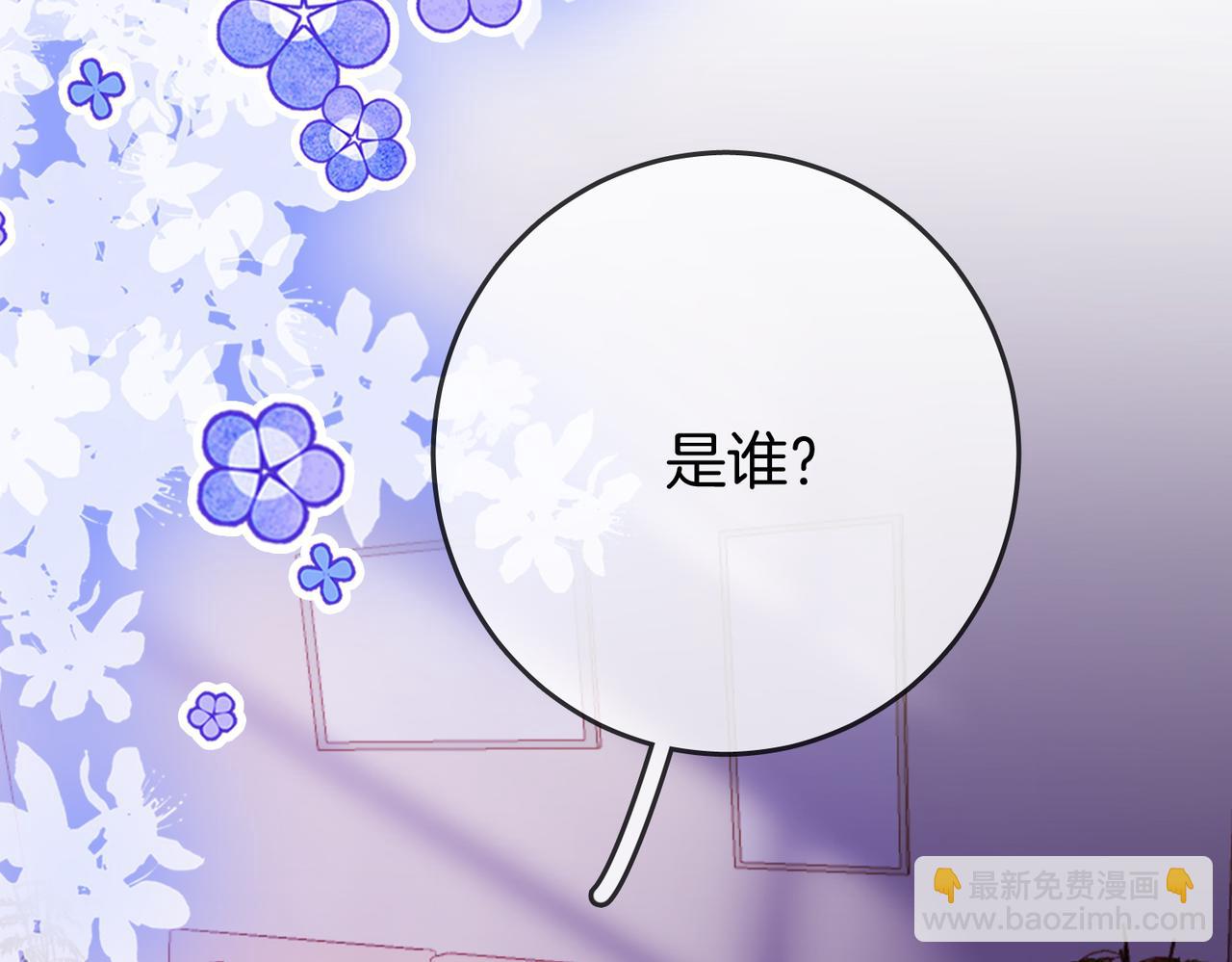 第38话 保护自己(1/3)-第39话