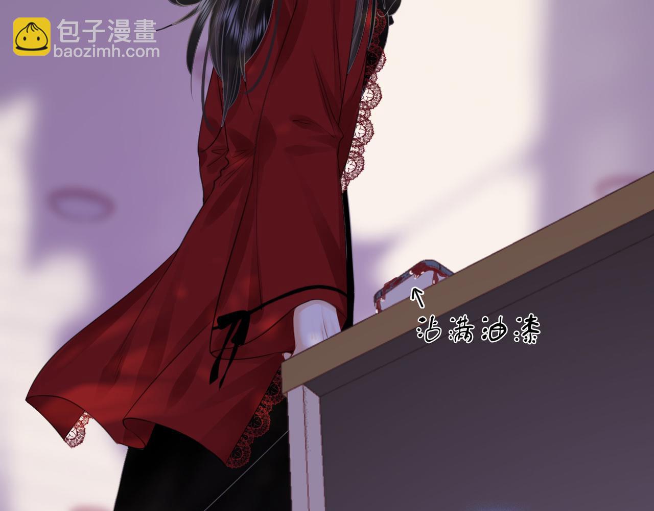 第38话 保护自己(1/3)-第39话