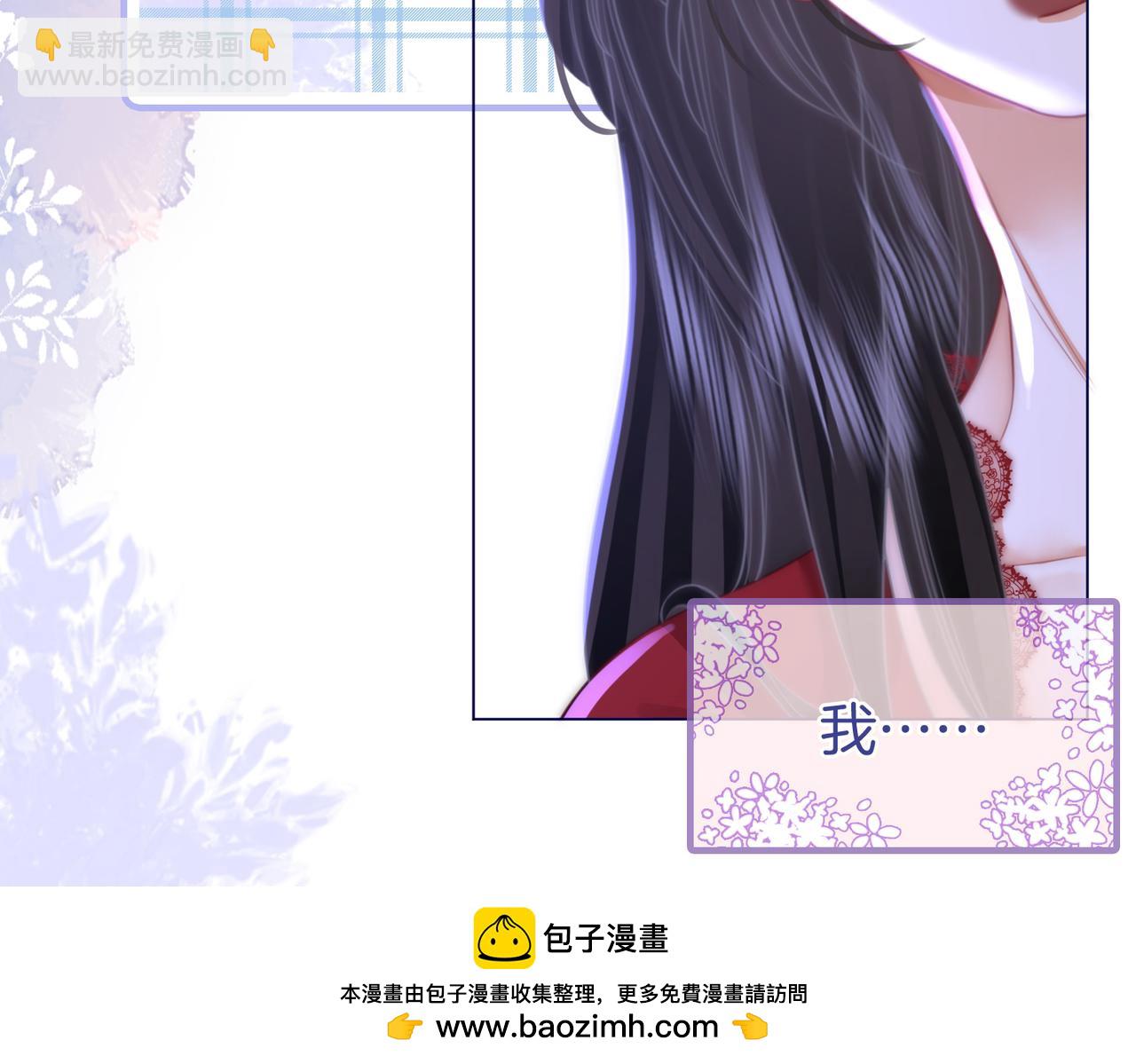 第38话 保护自己(1/3)-第39话