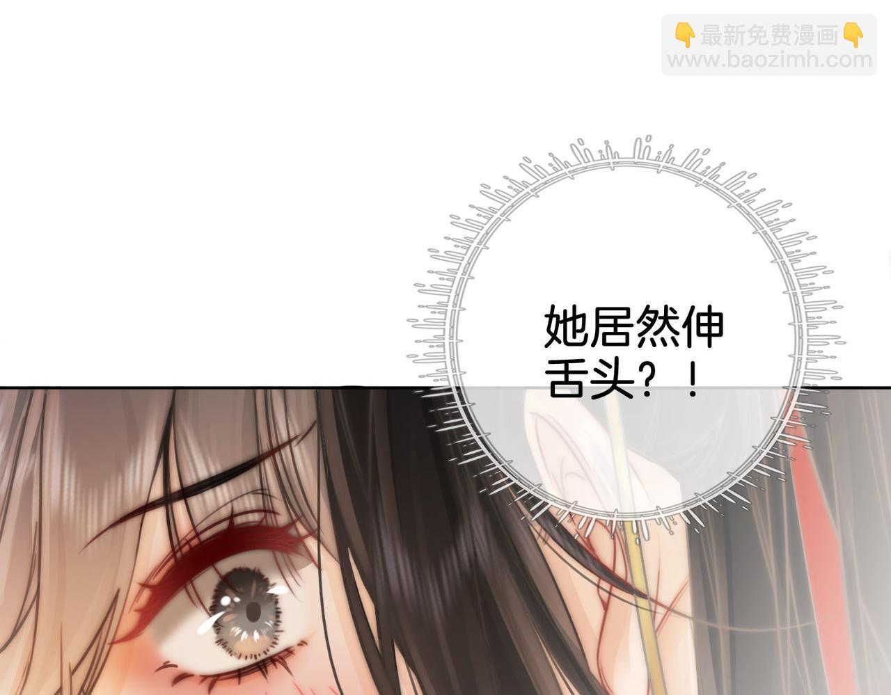 第4话 顾熙之推了曲熙之(1/3)-第5话