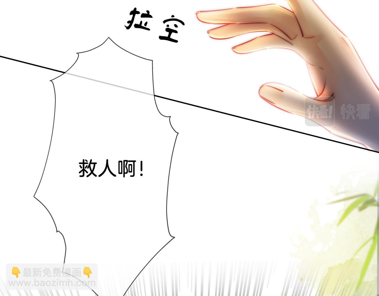 第4话 顾熙之推了曲熙之(1/3)-第5话