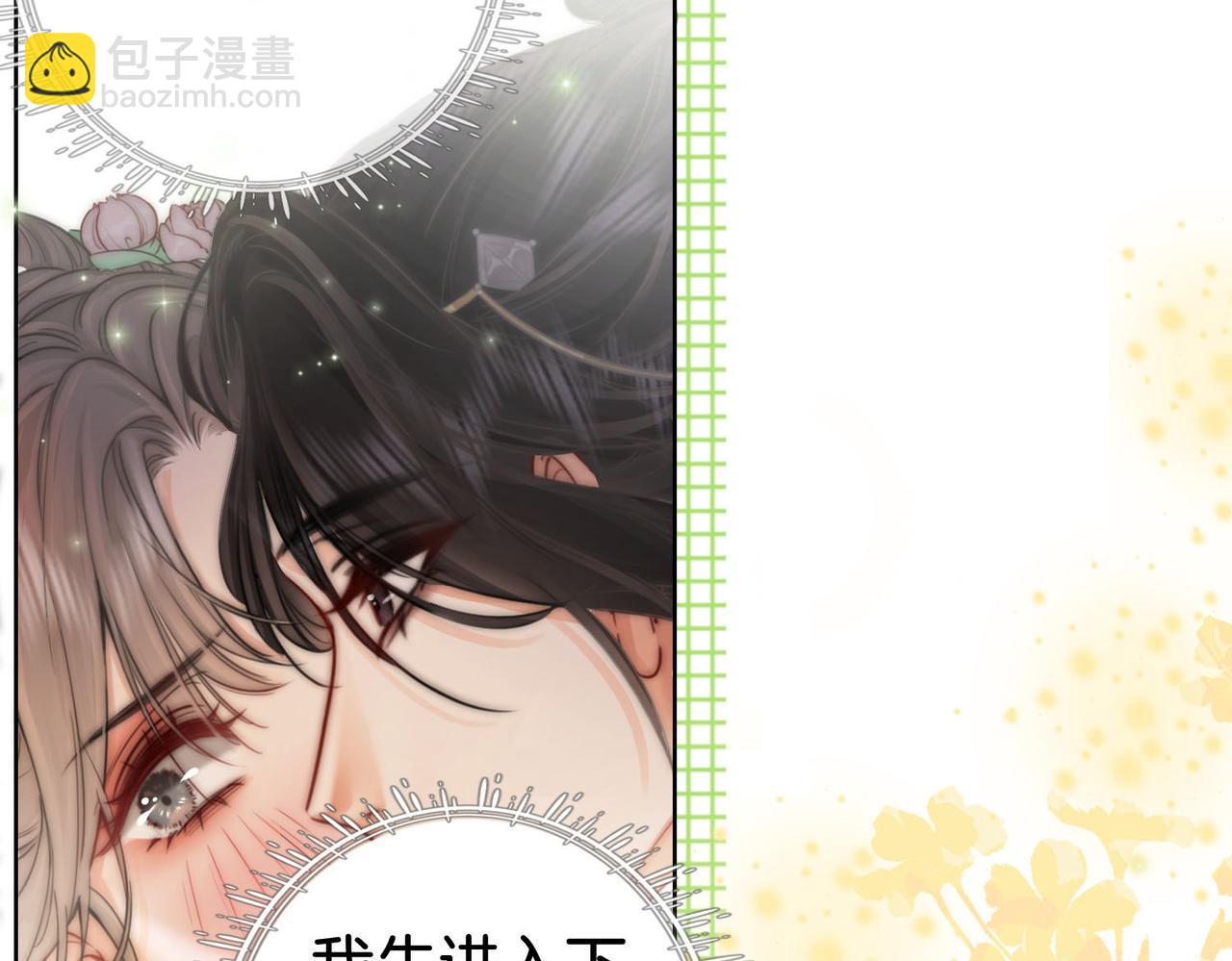 第4话 顾熙之推了曲熙之(1/3)-第5话