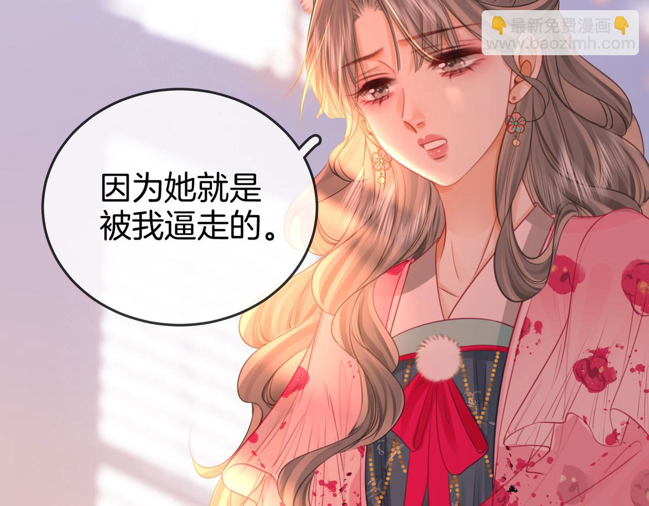 第40话 顾熙之被打(1/3)-第41话