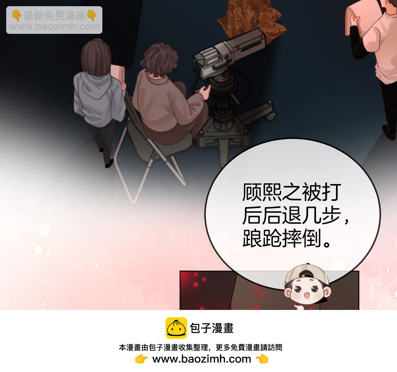 第40话 顾熙之被打(1/3)-第41话