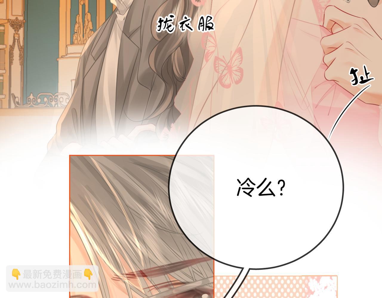 第42话 扯项链(1/3)-第43话
