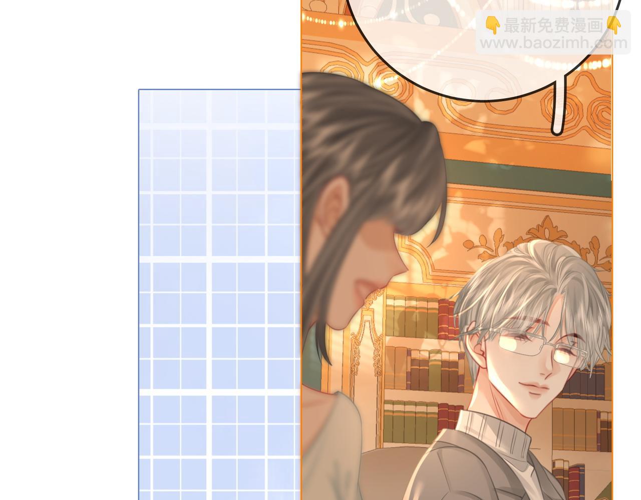 第42话 扯项链(1/3)-第43话