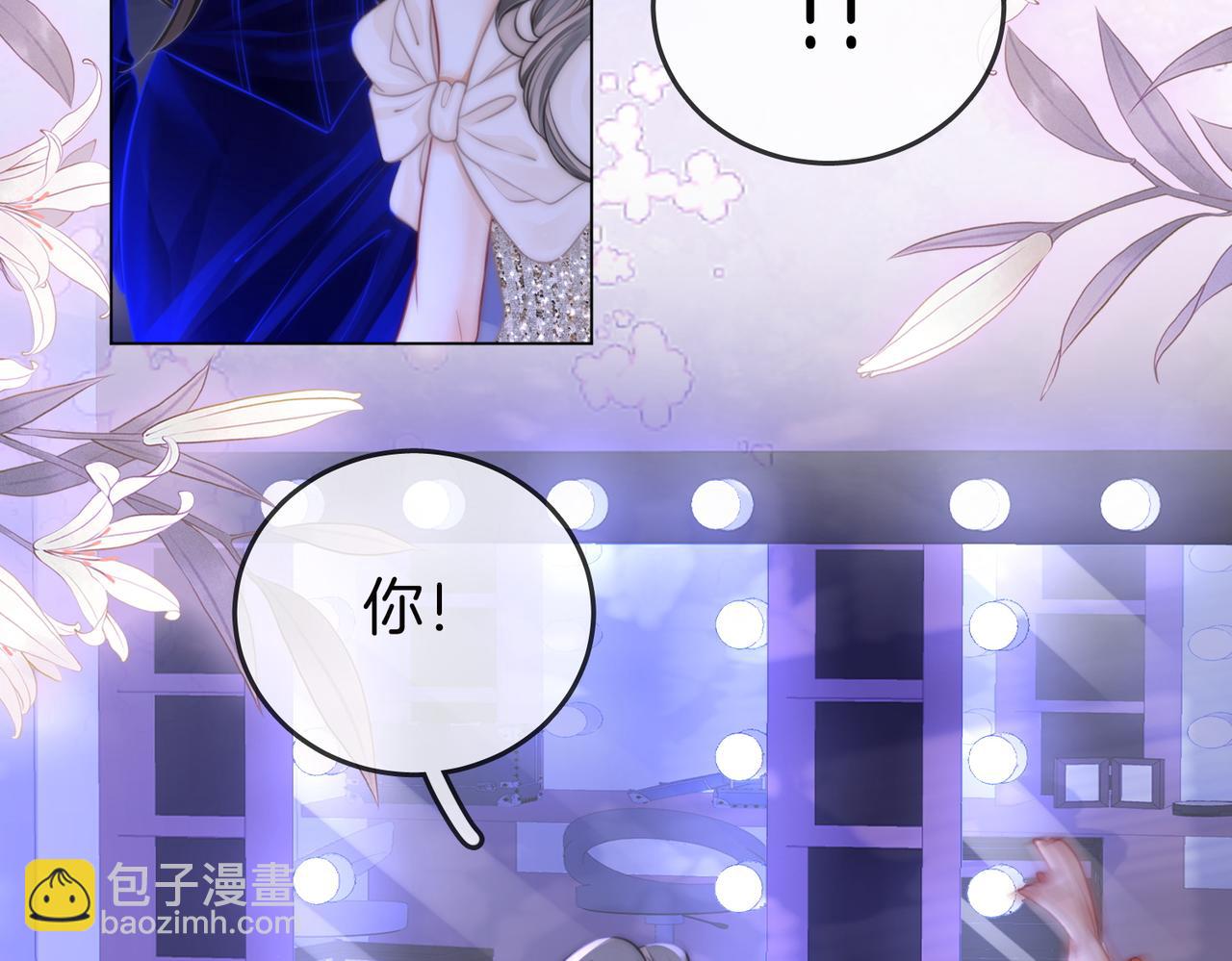 第44话 吻戏(1/2)-第45话