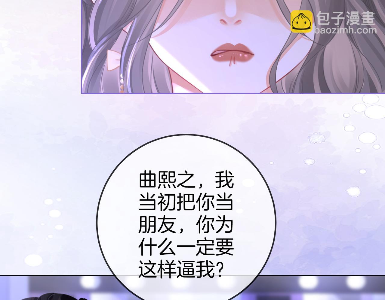 第44话 吻戏(1/2)-第45话