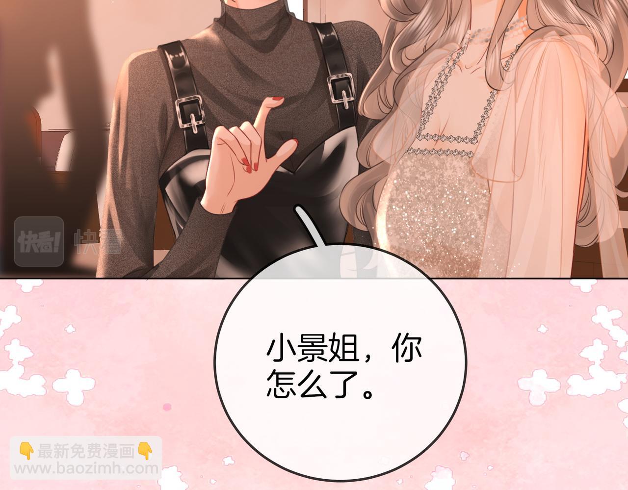 第46话 人渣出场(1/2)-第47话