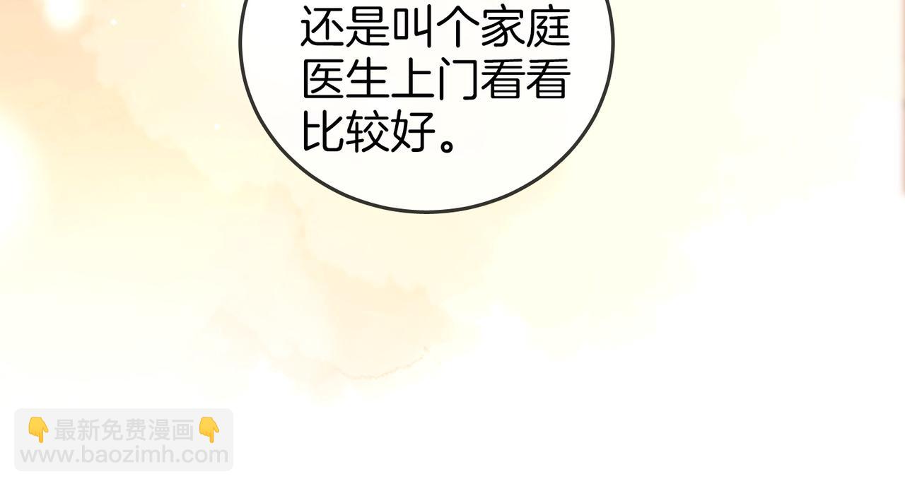 第48话 对峙(1/2)-第49话