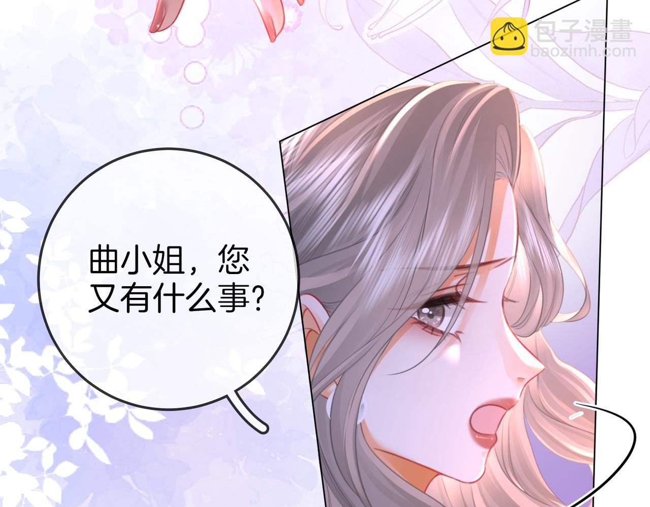 第48话 对峙(1/2)-第49话